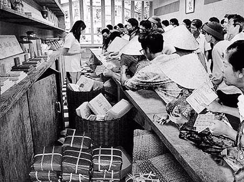 Tết thời bao cấp.