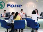 S-fone - tài khoản hết tiền vẫn gọi được