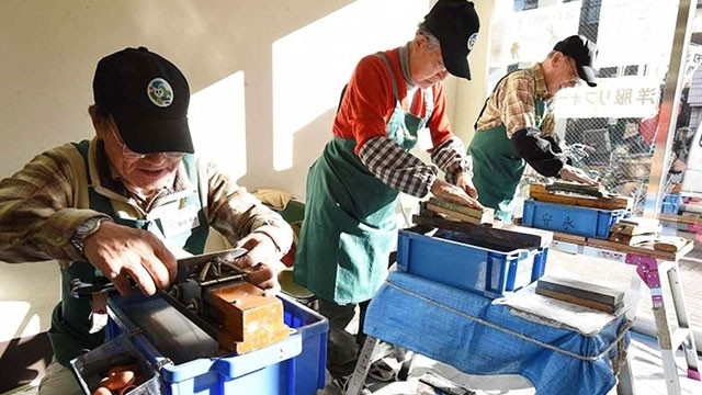 Nhiều doanh nghiệp Nhật Bản đã nâng tuổi nghỉ hưu. Ảnh: THE STRAIT TIMES