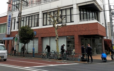 Trường Đại học Phúc lợi Xã hội Tokyo (Ảnh: Asahi)