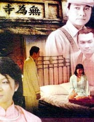 Bìa của DVD phim “Bẫy tình”
do Vietfilm sản xuất dựa theo
các tác phẩm của nhà văn
Vũ Trọng Phụng.