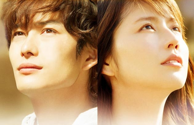 Phim Vượt qua ký ức.