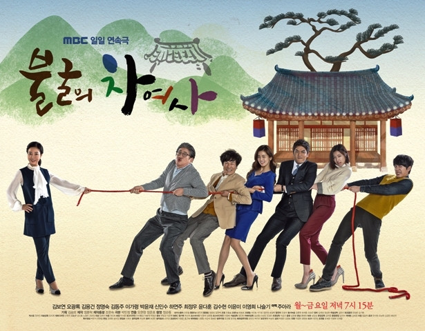 “Người phụ nữ mạnh mẽ”, bộ phim với những góc nhìn đa dạng về gia đình trên VTV3