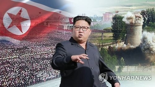 Nhà lãnh đạo Triều Tiên Kim Jong-un. (Ảnh: Yonhap)