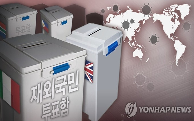 (Ảnh minh họa: Yonhap)