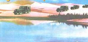 Tour du lịch Bàu Trắng.