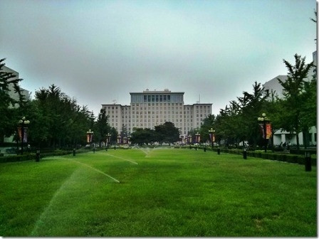 Đại học Thanh Hoa (Bắc Kinh, Trung Quốc)