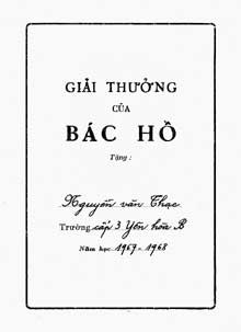 "Mãi mãi tuổi hai mươi"