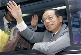 Ông Y.Fukuda được bầu làm Chủ tịch LDP Nhật Bản