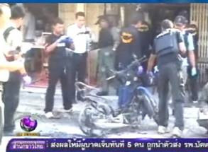 Nhân viên an ninh Thái-lan điều tra vụ nổ ở tỉnh Pattani.
