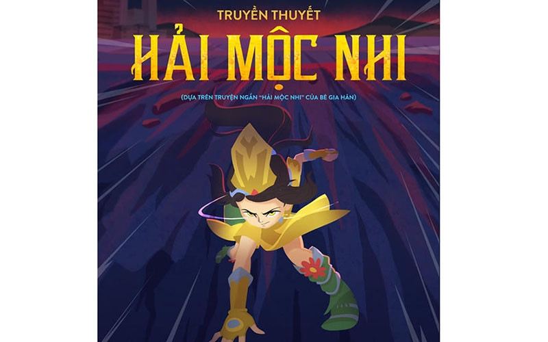 Phim hoạt hình Hải Mộc Nhi (Ảnh: UNICEF tại Việt Nam).