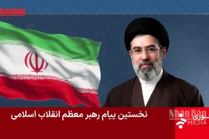 [Video] Mỹ nói tân Lãnh tụ Tối cao Iran M. Khamenei có thể đã bị thương nặng 