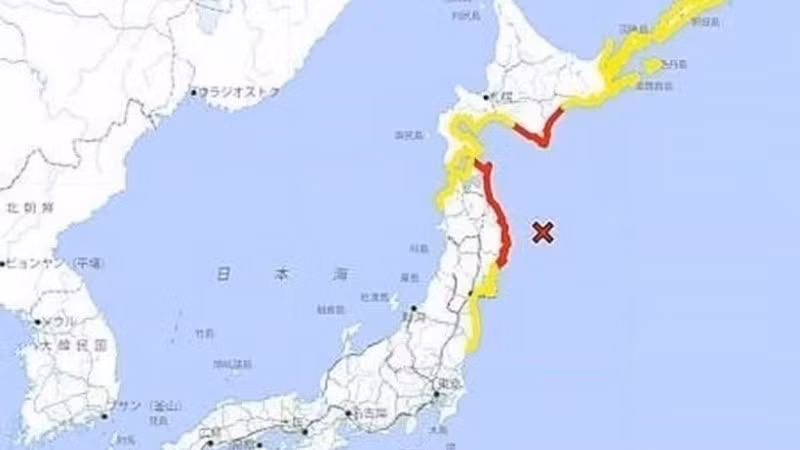 Hình ảnh từ website của Cơ quan Khí tượng Nhật Bản cho thấy cảnh báo về sóng thần sau động đất có độ lớn 7,4 tại khu vực Đông Bắc và Bắc Nhật Bản, ngày 20/4/2026. (Ảnh: Kyodo/TTXVN)