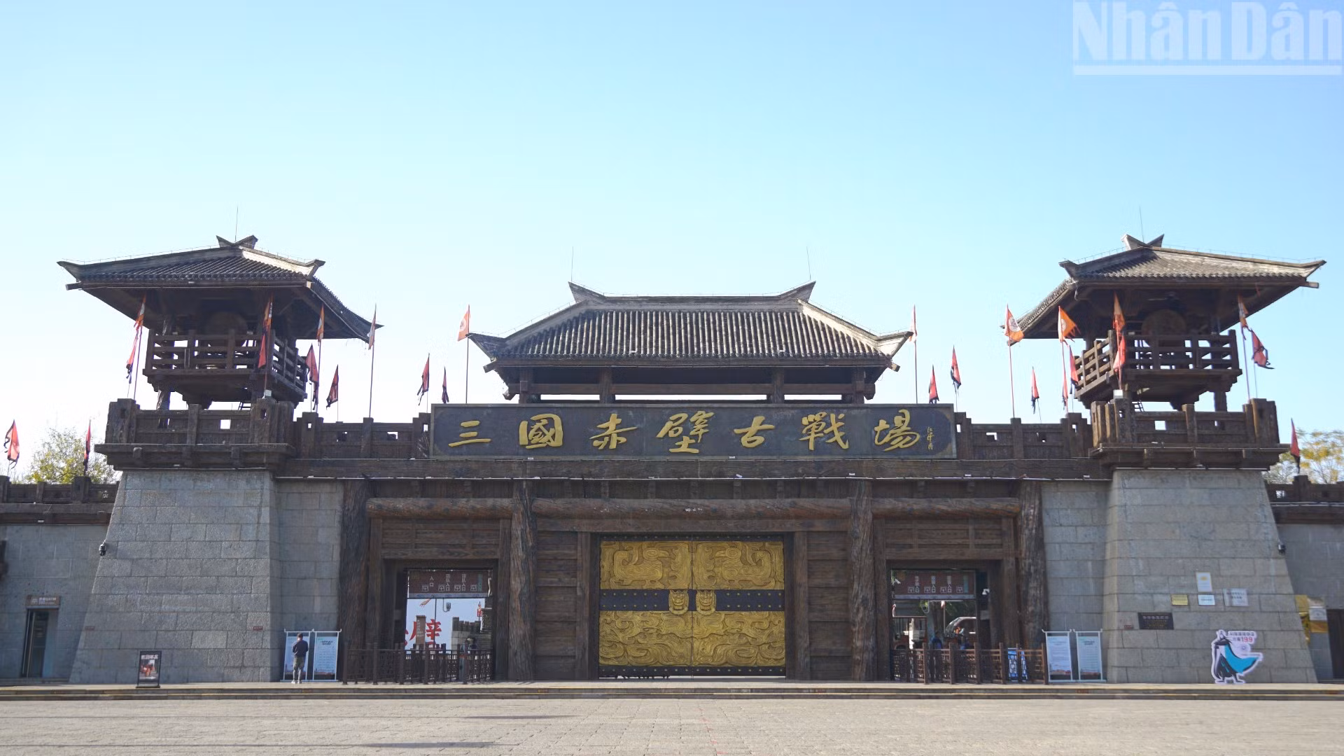 Khu Chiến trường cổ Xích Bích-Tam Quốc nhìn từ bên ngoài. (Ảnh: China Daily)