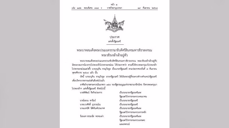 Sắc lệnh Hoàng gia ngày 19/9 phê chuẩn danh sách nội các mới của Thái Lan.