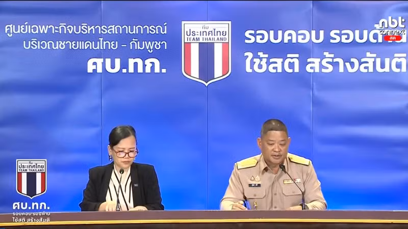 Phó Phát ngôn viên Bộ Ngoại giao Maratee Nalita Andamo thông tin về siết chặt quản lý qua lại tại biên giới với Campuchia. (Ảnh: Chụp màn hình)