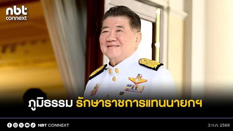 Ông Phumtham Wechayachai trở thành Thủ tướng tạm quyền Thái Lan. (Ảnh: NBT)