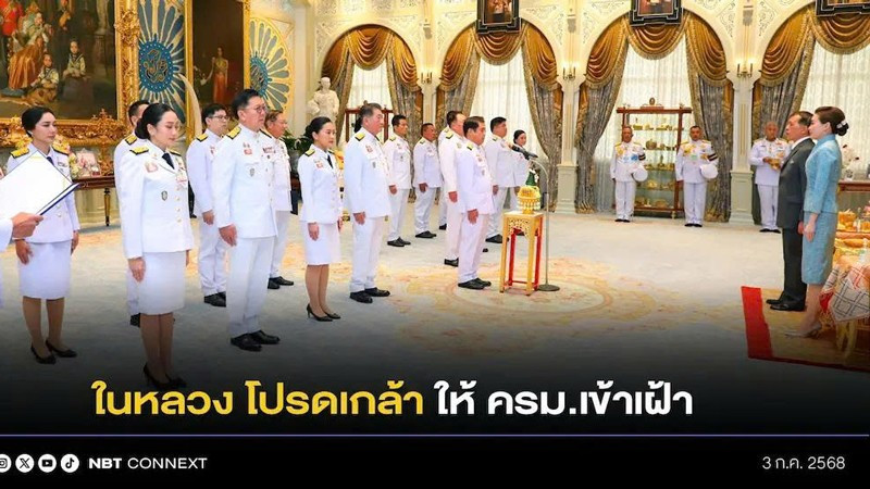 Nhân sự mới trong nội các cải tổ tuyên thệ nhậm chức trước Nhà vua Thái Lan. (Ảnh: NBT)