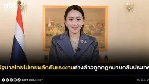 Thủ tướng Paetongtarn Shinawatra cho biết, Thái Lan không có chính sách trục xuất lao động hợp pháp người nước ngoài. (Ảnh: NBT)