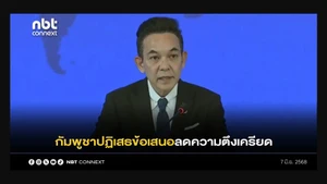 Người phát ngôn Bộ Ngoại giao Thái Lan thông tin về tình hình biên giới Thái Lan-Campuchia. (Ảnh: NBT)