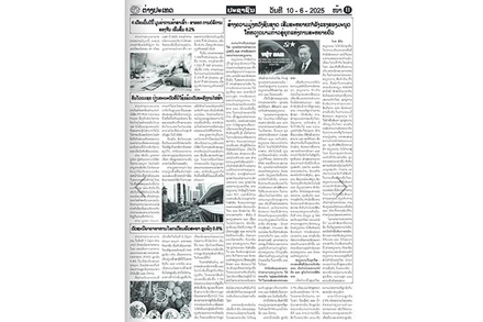 Báo Pasaxon của Đảng Nhân dân Cách mạng Lào đăng bài xã luận về "Kỷ nguyên vươn mình" của Việt Nam. (Ảnh: HẢI TIẾN)