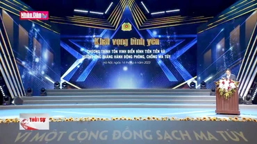Thủ tướng Phạm Minh Chính dự chương trình “Khát vọng bình yên”