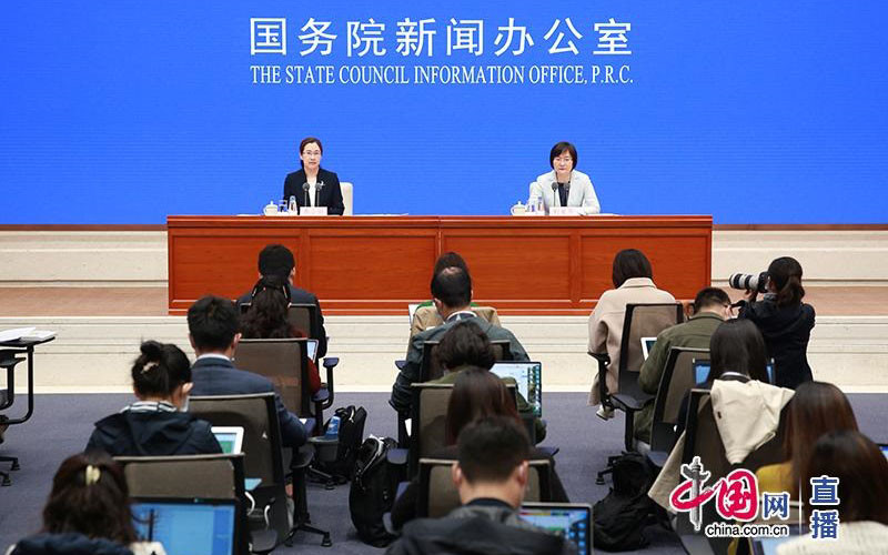 Toàn cảnh họp báo giới thiệu tăng trưởng kinh tế quý I-2021. (Nguồn: Quốc vụ viện Trung Quốc)