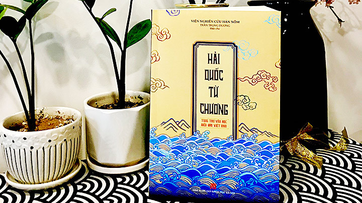 Cuốn sách “Hải quốc từ chương”.