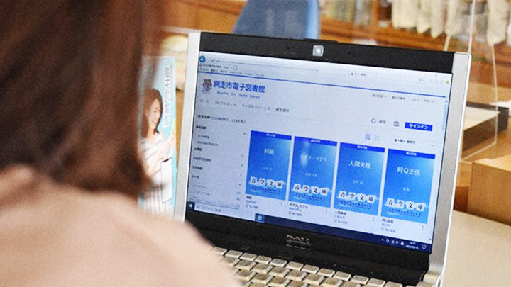 Thư viện điện tử đang là xu hướng được quan tâm tại Nhật Bản. Ảnh: THE MAINICHI