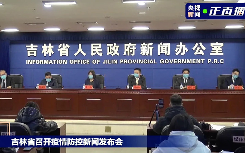 Họp báo về ca siêu lây nhiễm tại tỉnh Cát Lâm, Trung Quốc. Nguồn: CCTV