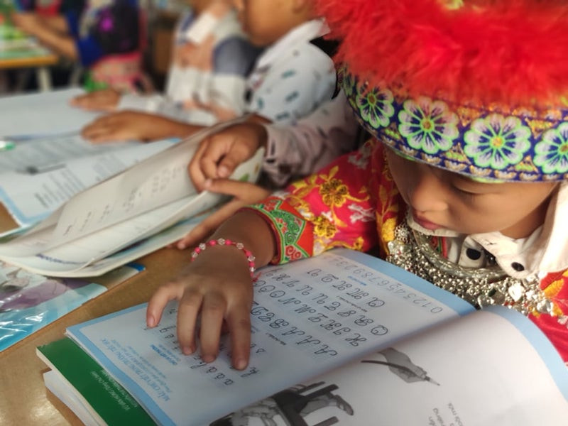 (Ảnh: NXB Giáo dục Việt Nam)