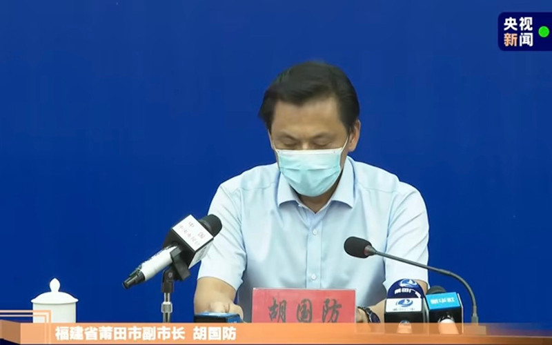 Phó Thị trưởng thành phố Phủ Điền họp báo về tình hình Covid-19 tại địa bàn chiều 12/9. (Ảnh chụp màn hình CCTV)