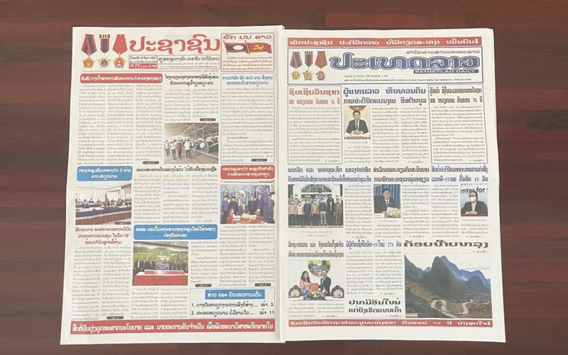 Báo chí Lào ngày 2/9, đưa đậm tin, bài về Việt Nam nhân dịp 76 năm Quốc khánh nước CHXHCN Việt Nam.