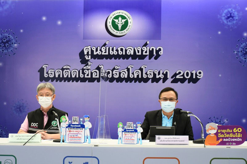 Các ông Opas Karnkawinpong và Supakit Sirilak tại buổi họp báo.