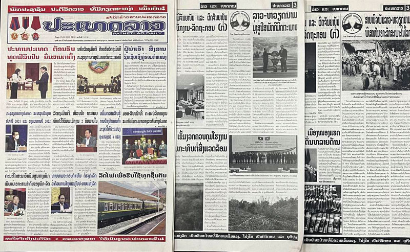 Báo chí Lào những ngày qua đưa nhiều tin, bài về Năm Đoàn kết Hữu nghị Việt Nam-Lào, Lào-Việt Nam 2022. (Ảnh: DUY TOÀN)