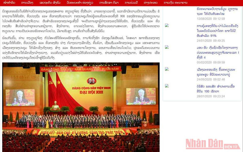 Ngày 1-2, Báo Pasaxon Lào đưa tin về Đại hội lần thứ XIII của Đảng.