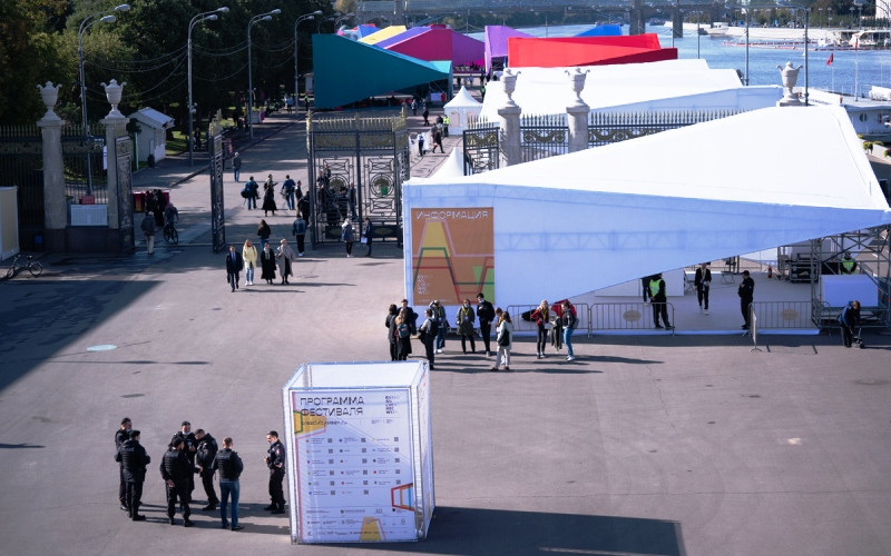 “Tuần lễ sáng tạo Nga” sẽ diễn ra tại Công viên Gorky. (Ảnh: THANH THỂ)