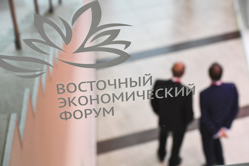EEF 2021 dự kiến thảo luận nhiều vấn đề quan trọng. Ảnh: EEF