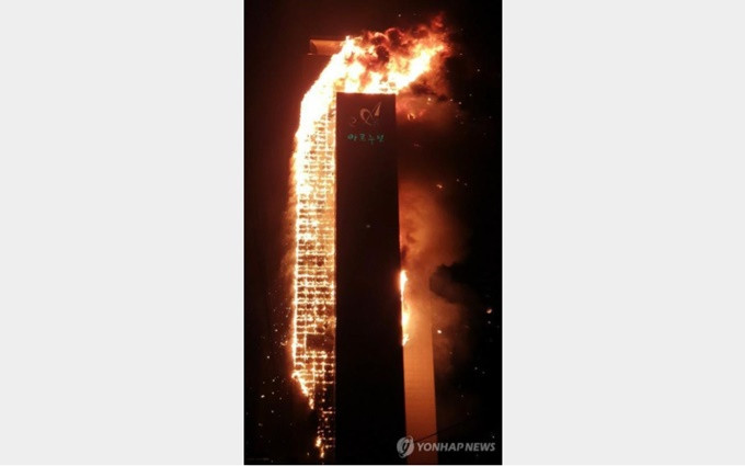 Lửa bốc lên ngùn ngụt trong đêm. (Ảnh: Yonhap)