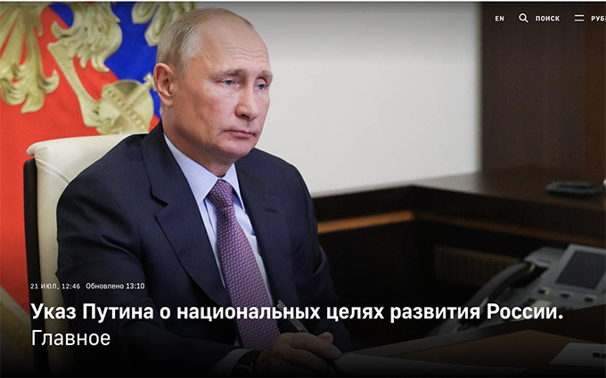 Tổng thống Nga V. Putin ký Sắc lệnh về các mục tiêu phát triển quốc gia đến năm 2030