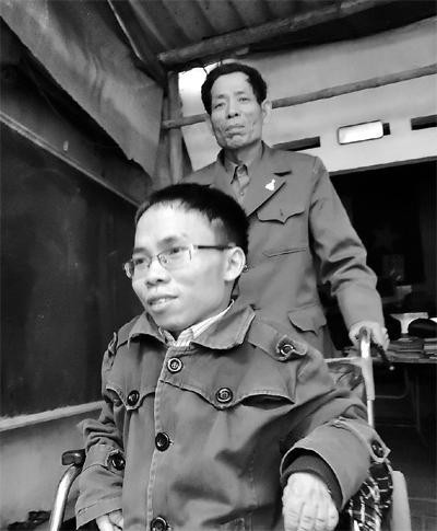 Công cha.