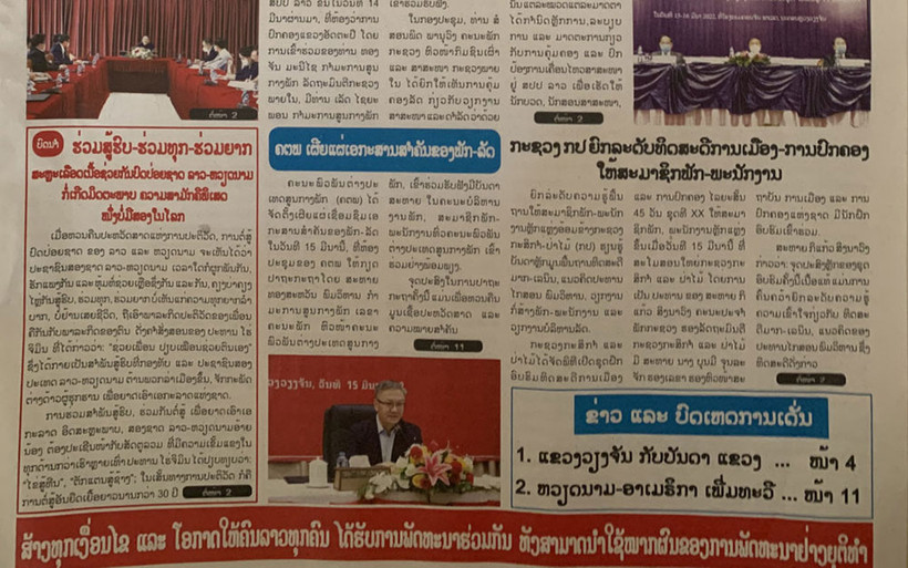 Xã luận báo Pasaxon ngày 16/3 nhấn mạnh: Quan hệ đặc biệt Việt-Lào: Có một không hai trên thế giới. 