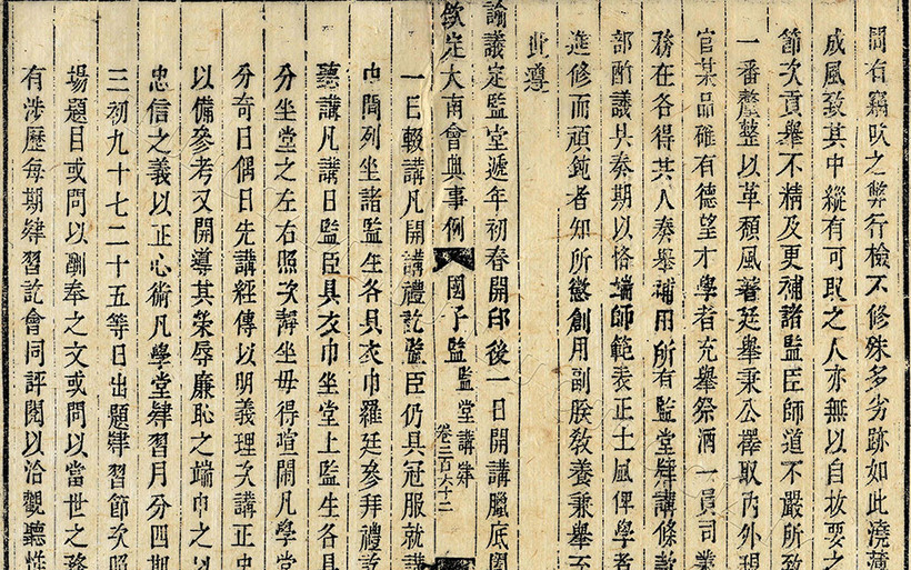 Ảnh: Trung tâm Lưu trữ quốc gia IV