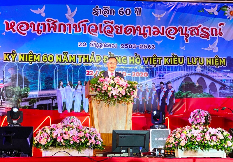 Đại sứ Phan Chí Thành phát biểu tại buổi lễ.