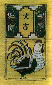 Tranh Gà Đại cát
của dòng Đông Hồ.