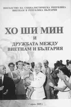 Bìa sách xuất bản tại nước ngoài về Chủ tịch Hồ Chí Minh.