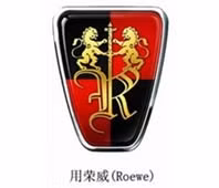 Logo hãng xe mới toanh Roewe
của Công ty Ô tô Thượng Hải.