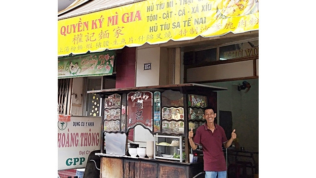 Thương nhớ mì gia