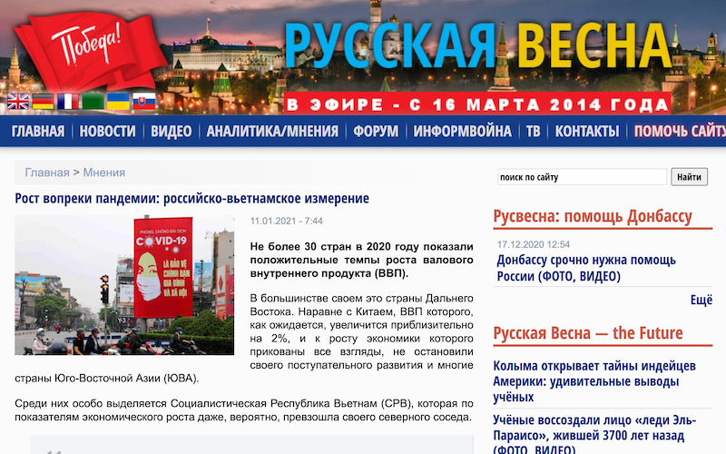 Giao diện bài viết về Việt Nam được đăng tải trên tờ “Mùa xuân nước Nga”. (Ảnh chụp màn hình)