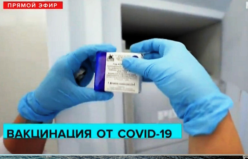Vaccine Sputkik V ngừa Covid-19 được giữ lạnh tại các điểm tiêm chủng ở Moscow. (Nguồn: Moscow 24)